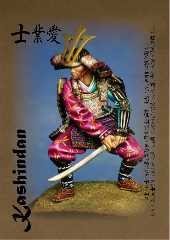 Kashindan Kashindan